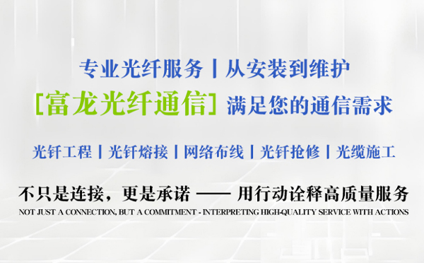 景泰富龙光纤通信祝中考学子旗开得胜